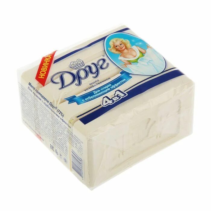 хозяйственное мыло. хозяйственное мыло. мыло хозяйственное меридиан 72% 200гр. немецкое мыло. тазик для стирки.