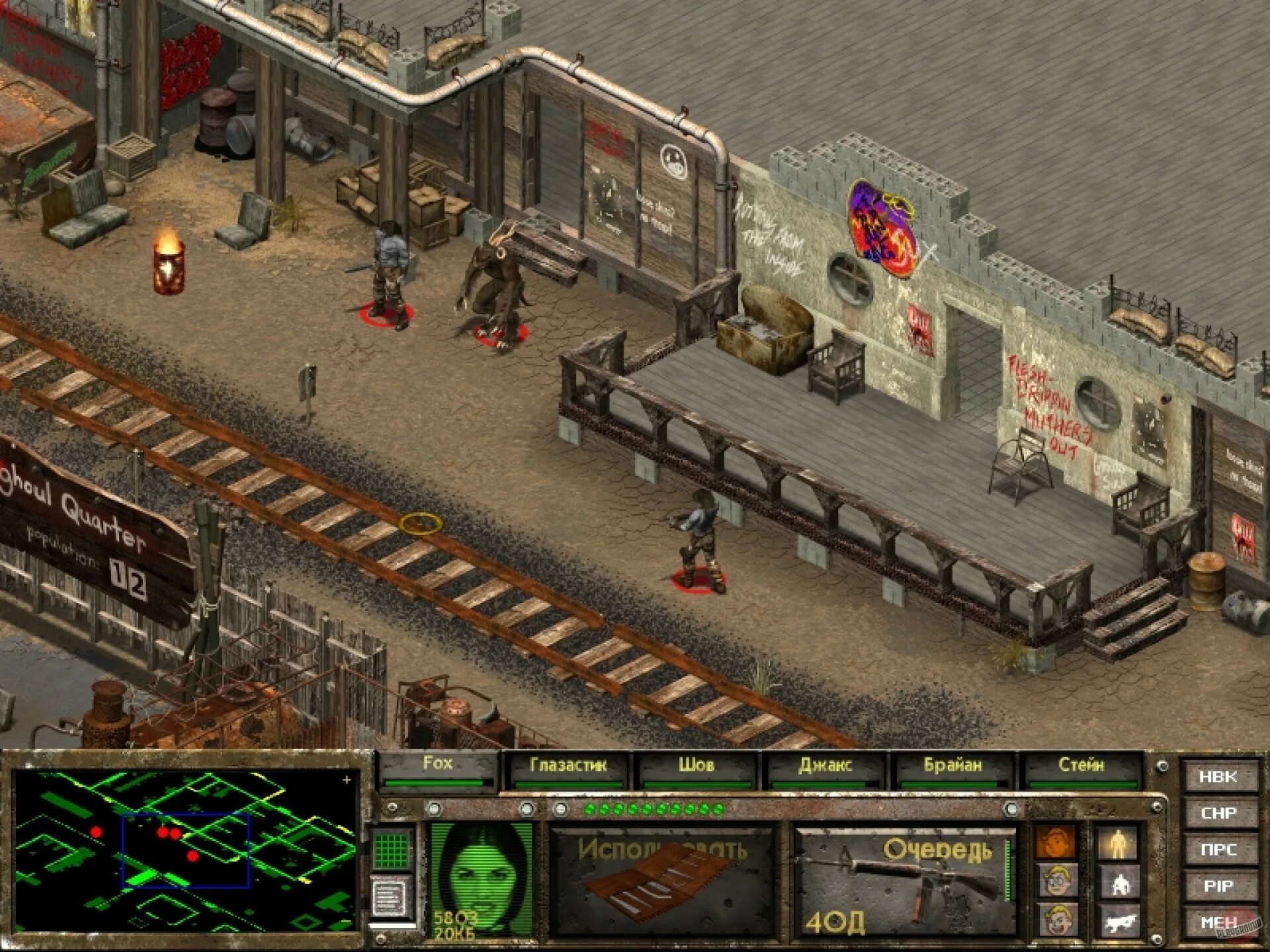 The fall last days of gaia 2. Metal heart replicants rampage. Fallout похож. Fallout tactics 2001. Пошаговые рпг типа fallout 2.