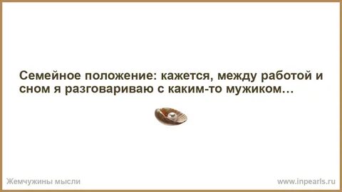 Разочарование в семейной жизни