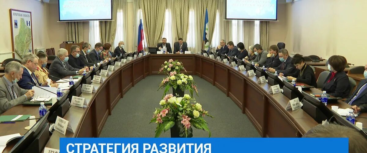 Совете по развитию образования и науки. Совете по развитию образования и науки