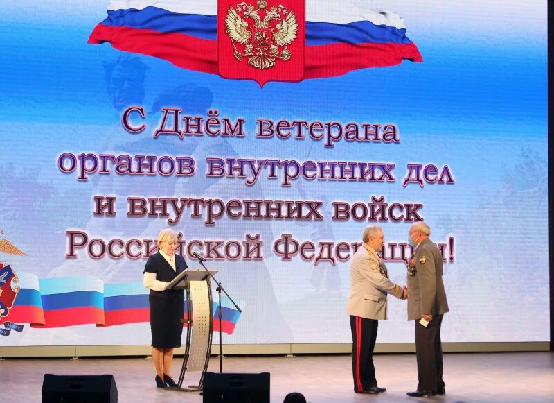 День ветерана овд 17 апреля. День ветеранов органов внутренних дел.