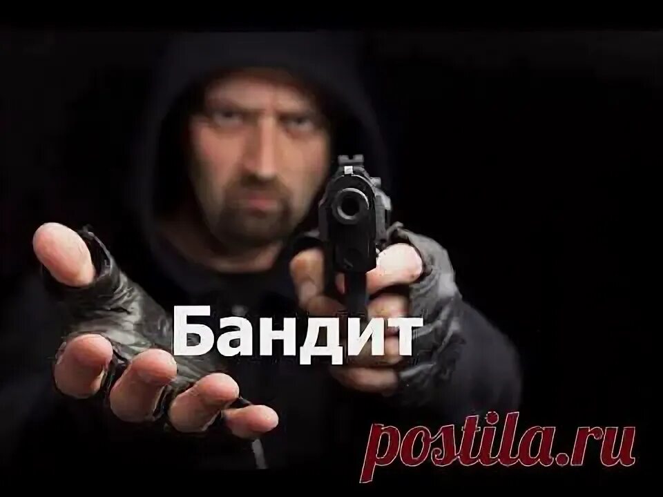 Щепетнов бандит. Бандит аудиокнига 6