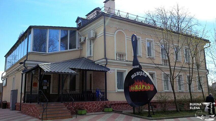 Ресторан пожарка. Таверна пожарка псков. Кафе золотой бамбук псков. Пожарка пароменская ул 14 псков. Пожарка пароменская ул 14 псков.