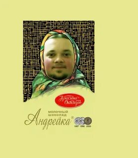 Упаковка шоколадки аленка