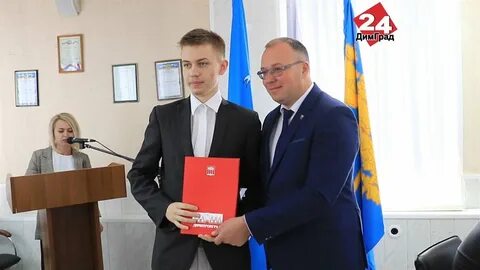 Информационный димитровград