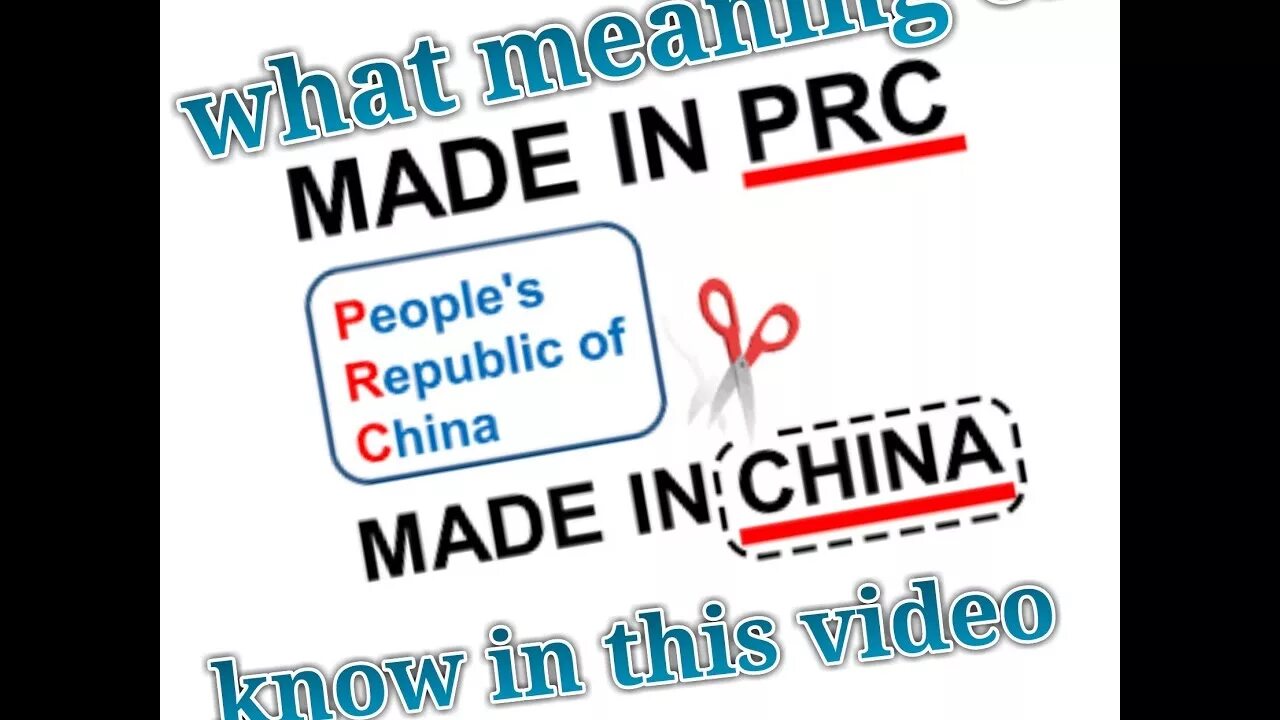 Маде ин p.r.c. Made in p.r.c какая Страна. Made in PRC. Made in PRC какая Страна производитель. Производитель prc расшифровка