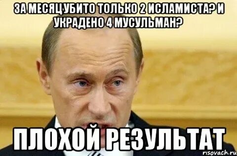 4 ворует