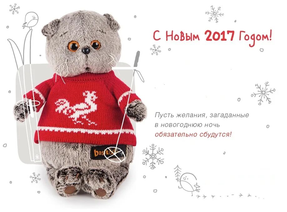 Сайт зайками и кот басик. Minimalini буди баса. дед мороз может подарить 2 басика?.