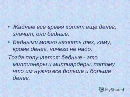 Телефон доброе деньги