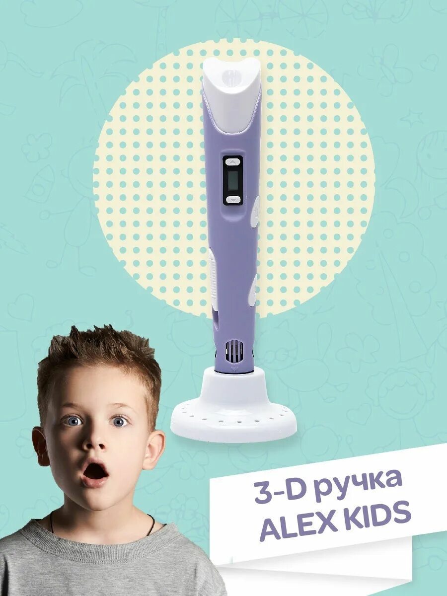 Alex kids. Premium kids fitness. Alex kids. Визитки детского фитнеса. Alex kids.