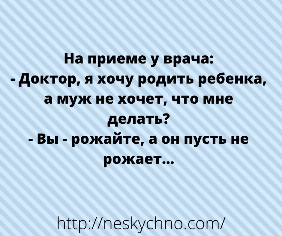 Шутки сейчас. Анекдоты 2025 года. лучшие анекдоты 2025. лучший анекдот 2025. самые смешные шутки 2025.