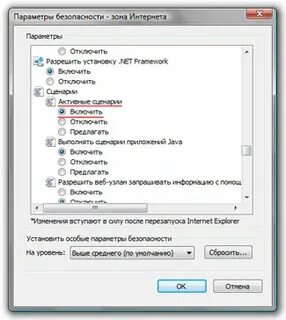 Открывать соответствующий