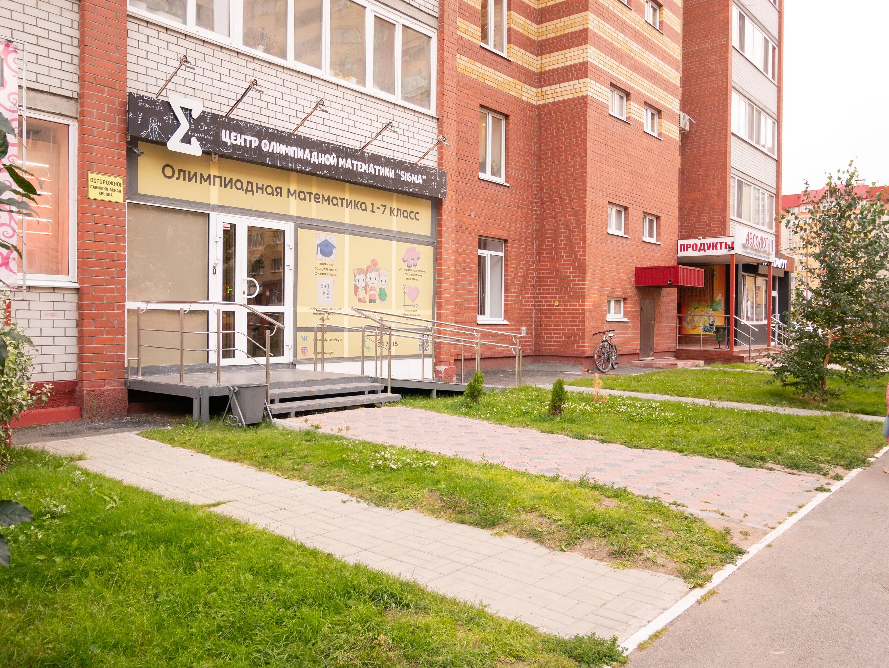 эшпая 156а. улица хоца намсараева 7а улан-удэ. сигма балтия ломбард черняховского. сигма чебоксары гагарина 36. калуга ул.