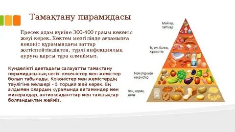 Орыс әйелдерін моншада қалай сиқырлайды