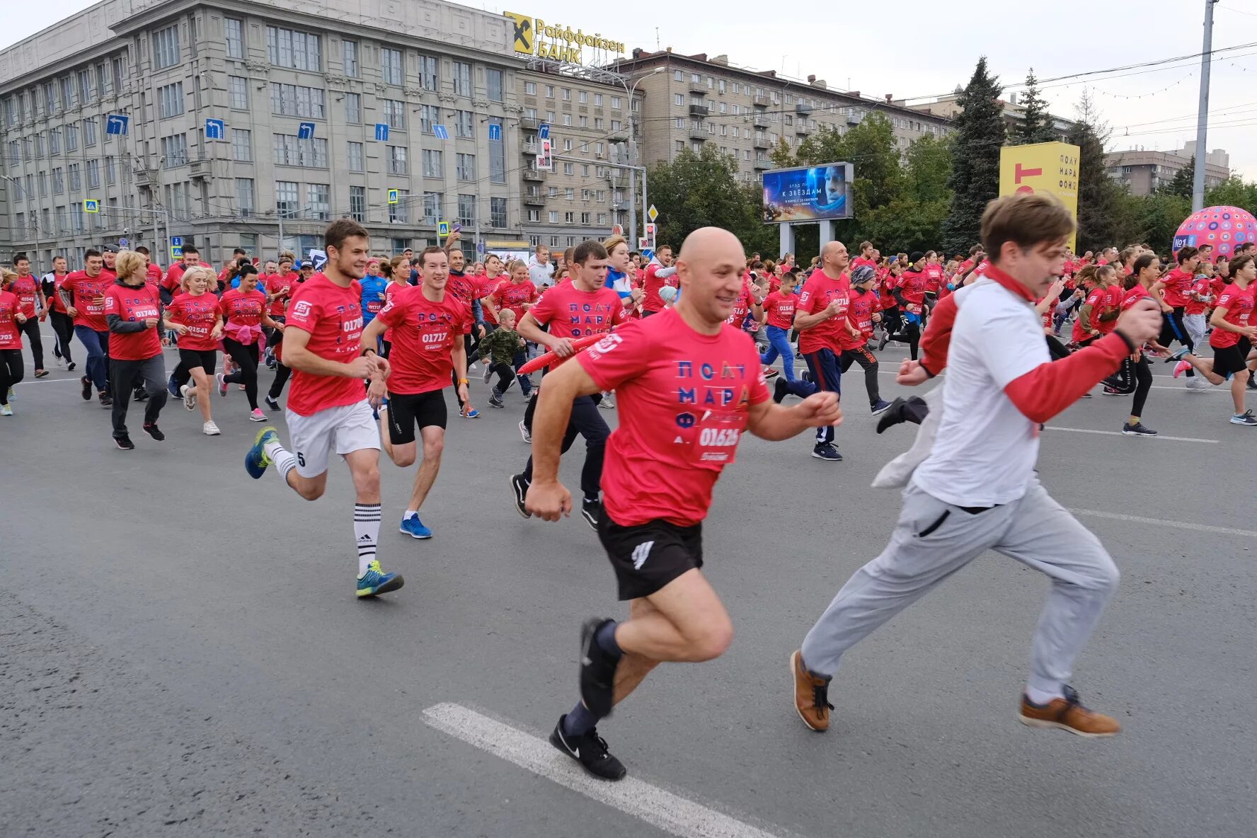 Новосибирск спортивные сайты. Спорт Новосибирск. Новосибирск спортивный город. Центр бега Сибирь. Спортивные НСО.