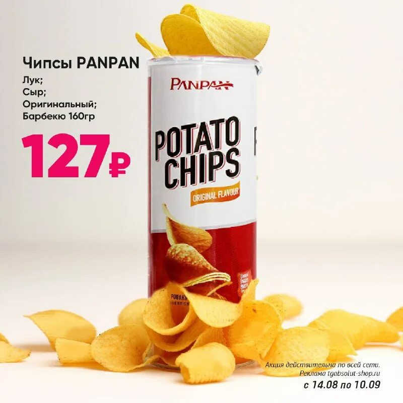 Ньюбур телеграмм. Байкальская балтийская миля. Manzhouli и dongguan на карте. Ньюбур. Байкальская миля 2023 даты.