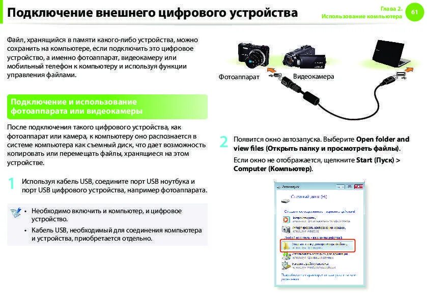 Подключить экшн. Подключить экшн. Экшен камера wifi подключение. Видео как подключить к телефону экшен камера 520. Подключить экшн.