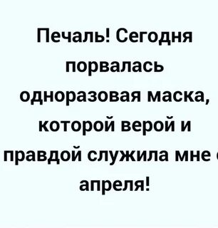 Будут служить верой и правдой