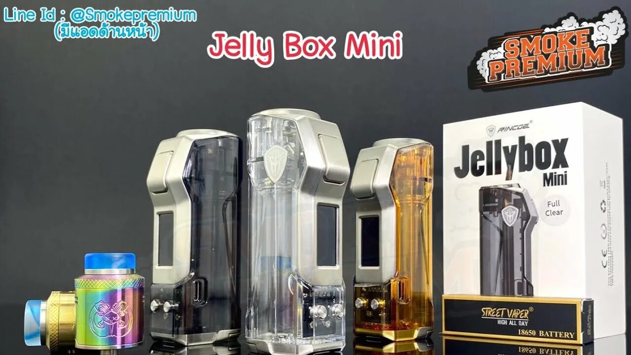 Mini x купить. Jelly Box Mini 80w. Джелли бокс мини 80. Джелли бокс 80w бак. JELLYBOX 80w Kit.