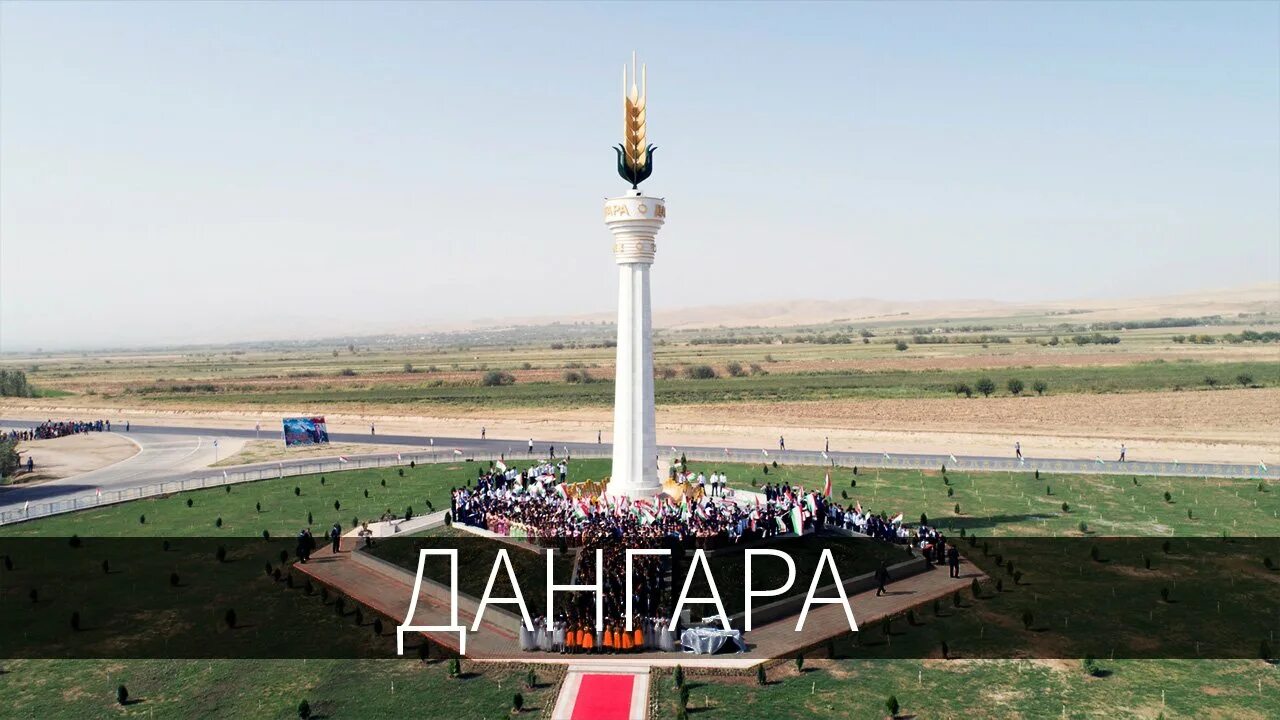Муминабад таджикистан. Поселок дангар. Дангара хатлонская область. Дангара хатлонская область. Пушинг дангара таджикистан.
