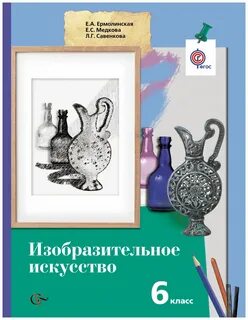 Обложки 6 класс