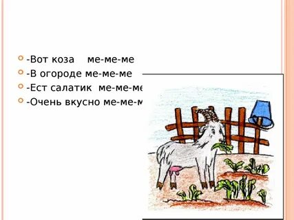 Мелодии новиковой иванцовой