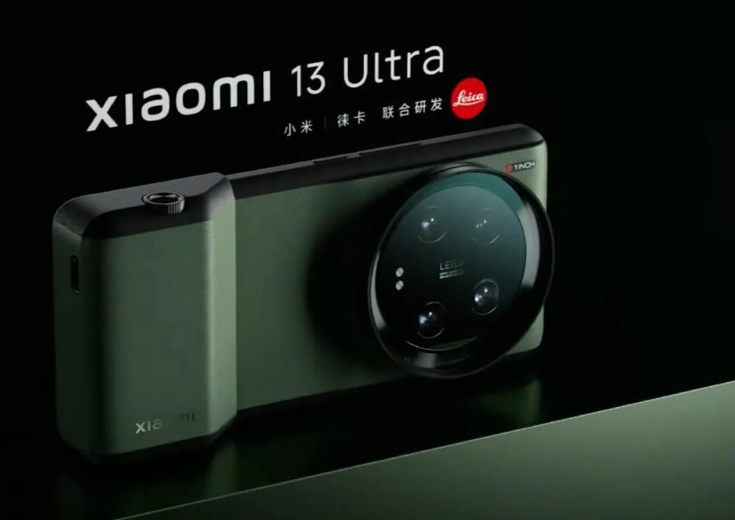 Xiaomi 13 Ultra. Xiaomi mi 13 Ultra Pro. Xiaomi 13 Ultra камера. Xiaomi 13 Ultra чехол.