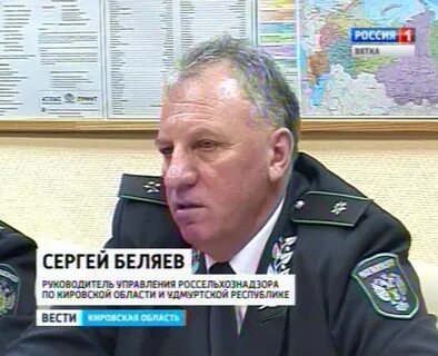 Управления россельхознадзора по удмуртской республике