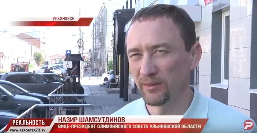 Репортер 73 программа. Репортер 73 программа