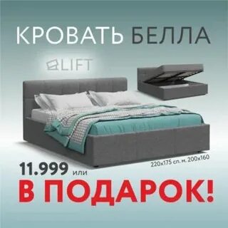 Много мебели каталог кровати