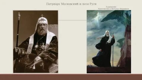 4 патриаршества