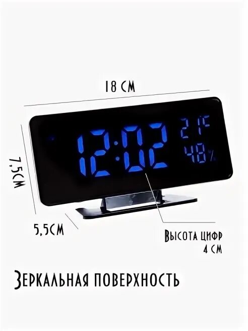 Настройка часов vst 888y инструкция на русском. Часы электронные настольные VST-888y. Электронные часы VST-888y. Часы электронные настольные VST-888y, с зеленой подсветкой. Часы вст 888