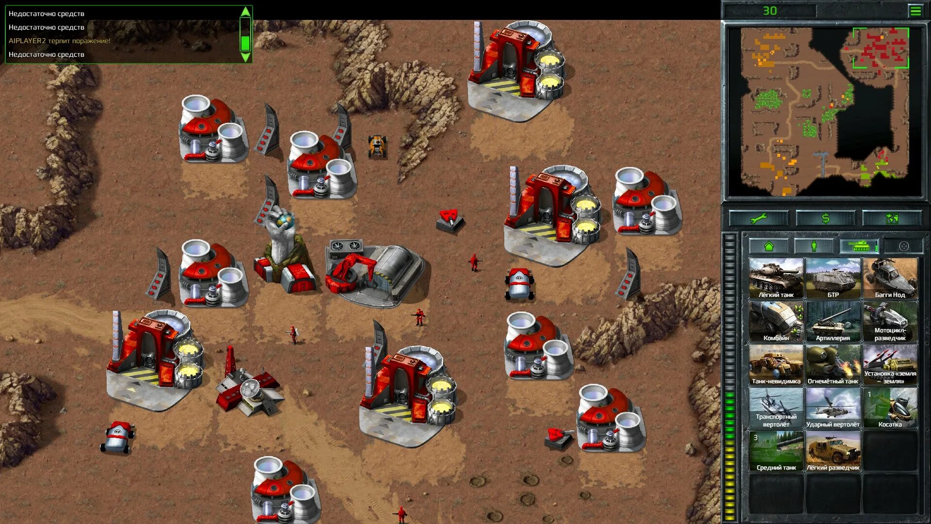 Command Conquer 2 Remastered. Command Conquer Remastered collection 2020. Command & Conquer Remastered collection. C&C 3 Remastered.