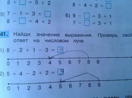 Выясните выполнив поиск