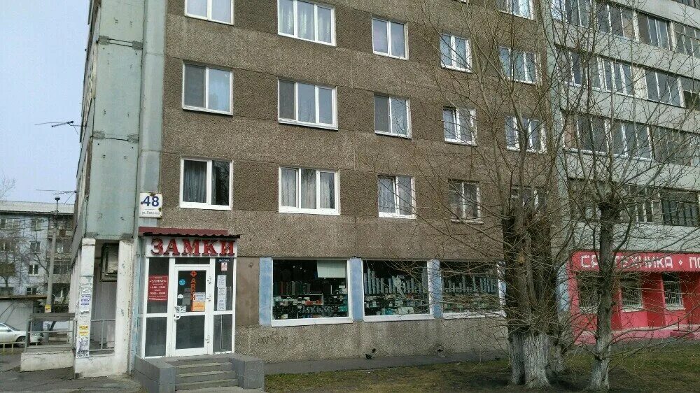 Больше не работает: DaPino, ресторан, Москва, улица Намёткина, 11 - Яндекс Карты