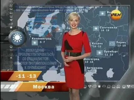 Прогноз погоды на тв звезда