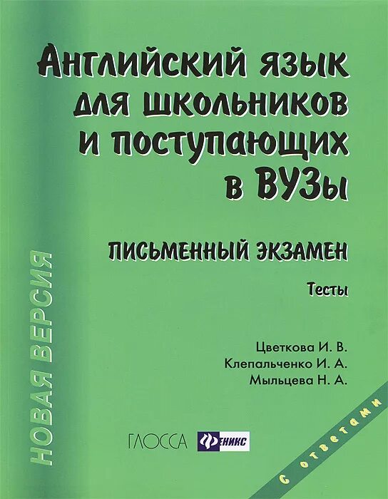 школьники и абитуриенты. подростки в школе. студент за партой. учитель и студенты. студенты в вузе.