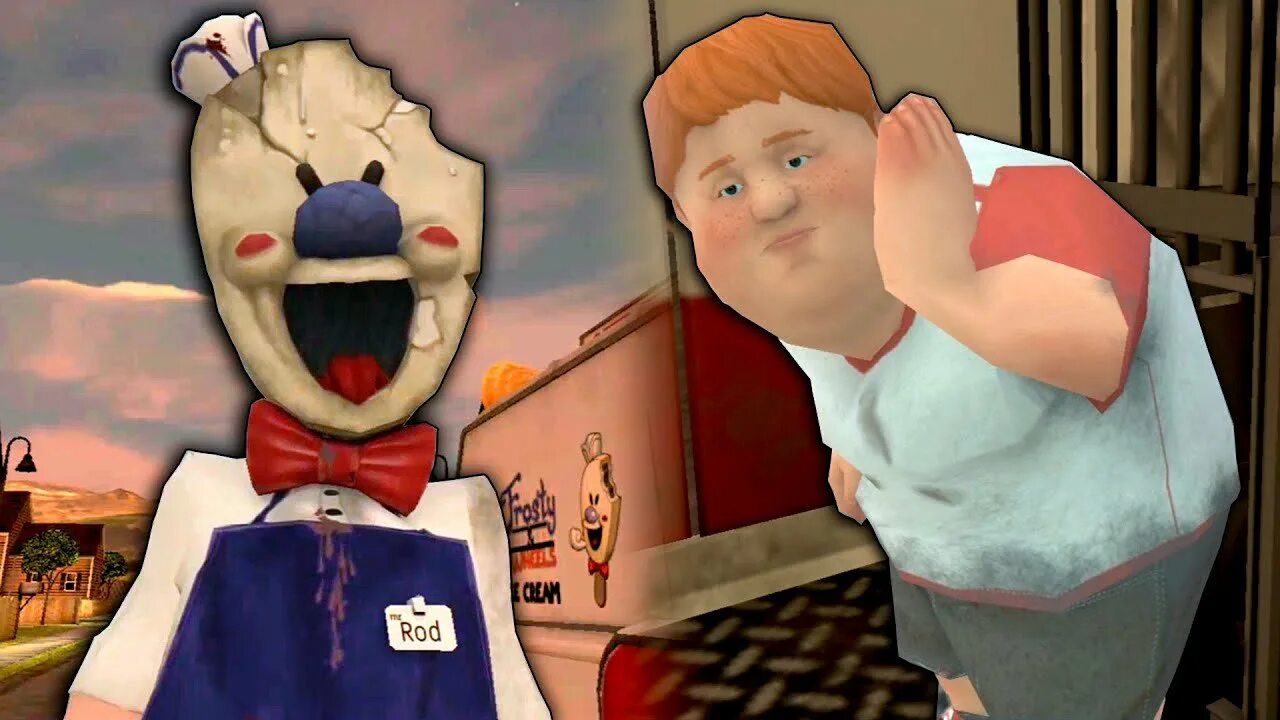 мороженщик рот. мороженщик род игра. мороженщик рот. мороженщик игра. мороженщик рот.