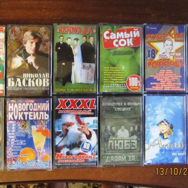 Сборники на кассете. Аудиокассеты сборники. Ностальгия сборник кассеты. Сборник аудиокассеты караоке. Чеченский сборник кассеты.