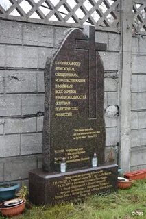 Репрессии спб