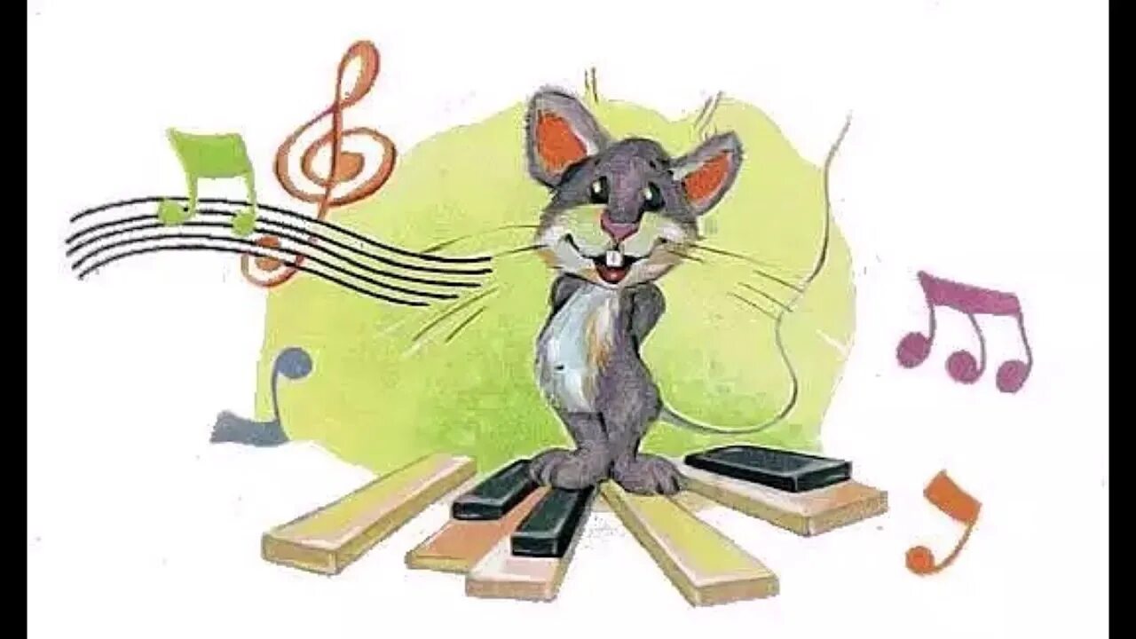 Поющая мышь. Мышонок с гитарой. Крыса. Пьяная мышь. Поющая мышь.
