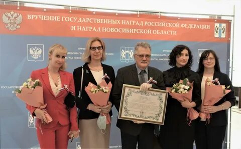 Институт терапии