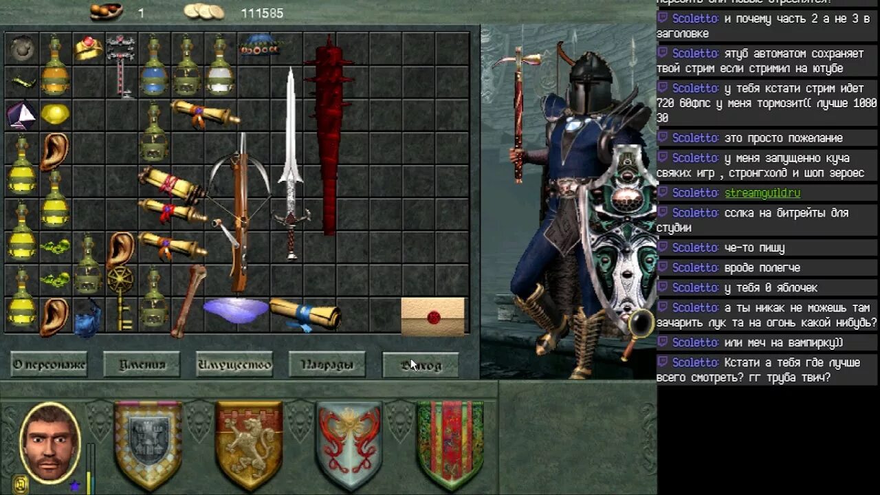 Might and magic 8 merge. Might and magic 8 клирик. меч и магия 8 инвентарь. меч и магия 8 грейфейс патч. земли меча и магии.