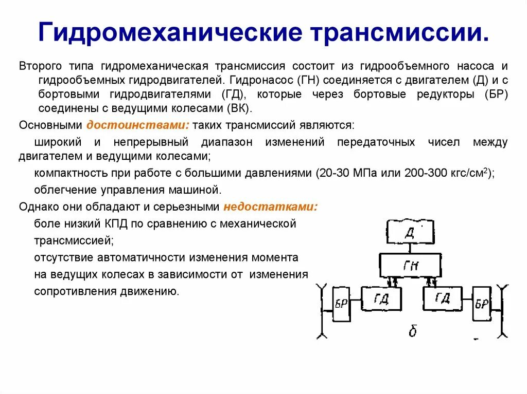 Диапазон трансмиссии. Передаточное число трансмиссии формула. Диапазон трансмиссии. Диапазон трансмиссии. Как понять передаточное число коробки передач.