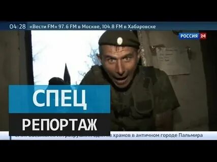Спец р