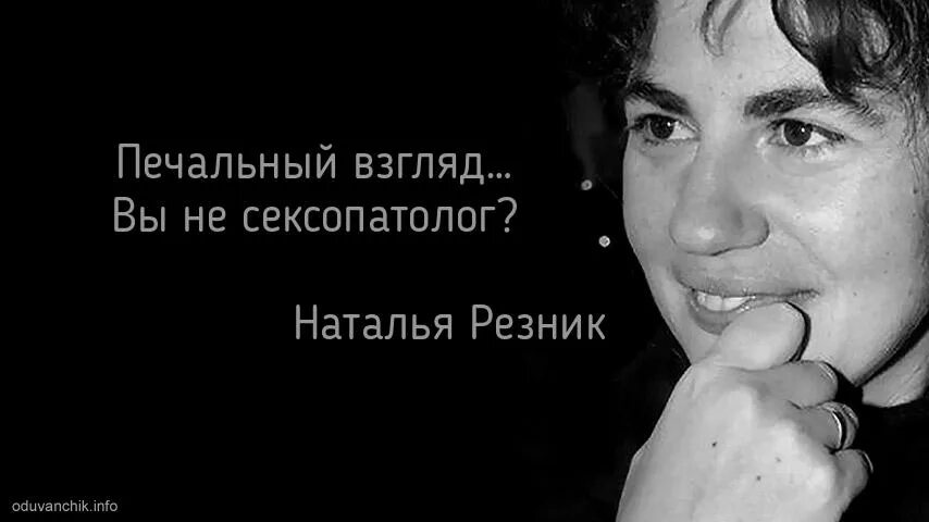печальный взгляд синоним. печаль. грустная женщина. лариса зимина москва. печальный взгляд синоним.