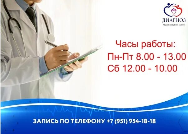 Жемчужина кунгур гинекология. Ультразвуковая диагностика. Узи. Перинатальный скрининг. Кунгур.