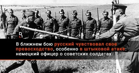 Чувствовать русским