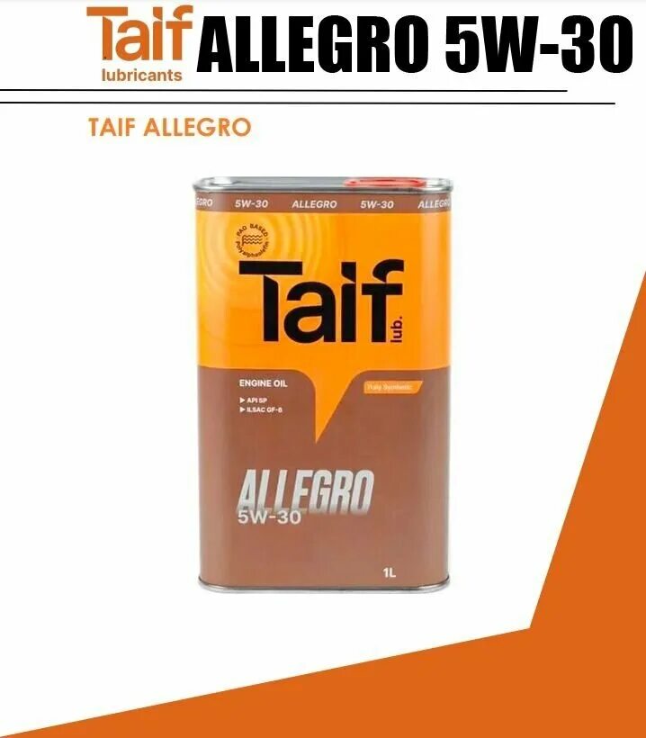 Taif allegro 5w 30 sp. Taif allegro 5w 30 sp