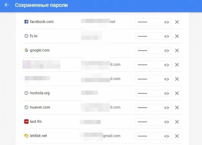 Как найти пароли в смартфоне. Где хранятся пароли на андроиде от приложений в телефоне. куда сохраняются пароли на андроиде. где хранятся пароли на ан. где хранятся пароли на андроиде.